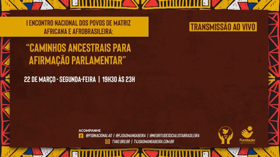 VÍDEO: I Encontro Nacional dos Povos e Comunidades Tradicionais de Matriz Africana e Afro-brasileira (2021)