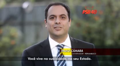 Inserções Nacionais – Federalismo (Paulo Câmara – Governador de Pernambuco) (2015)