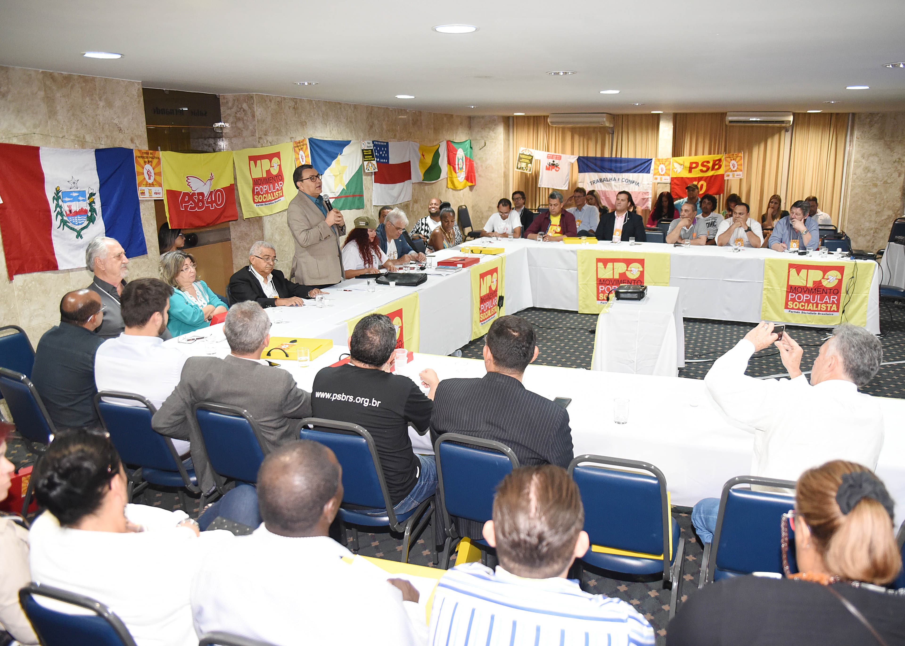 Curso de Formação Política e Ativismo Partidário - 3ª etapa (2017)